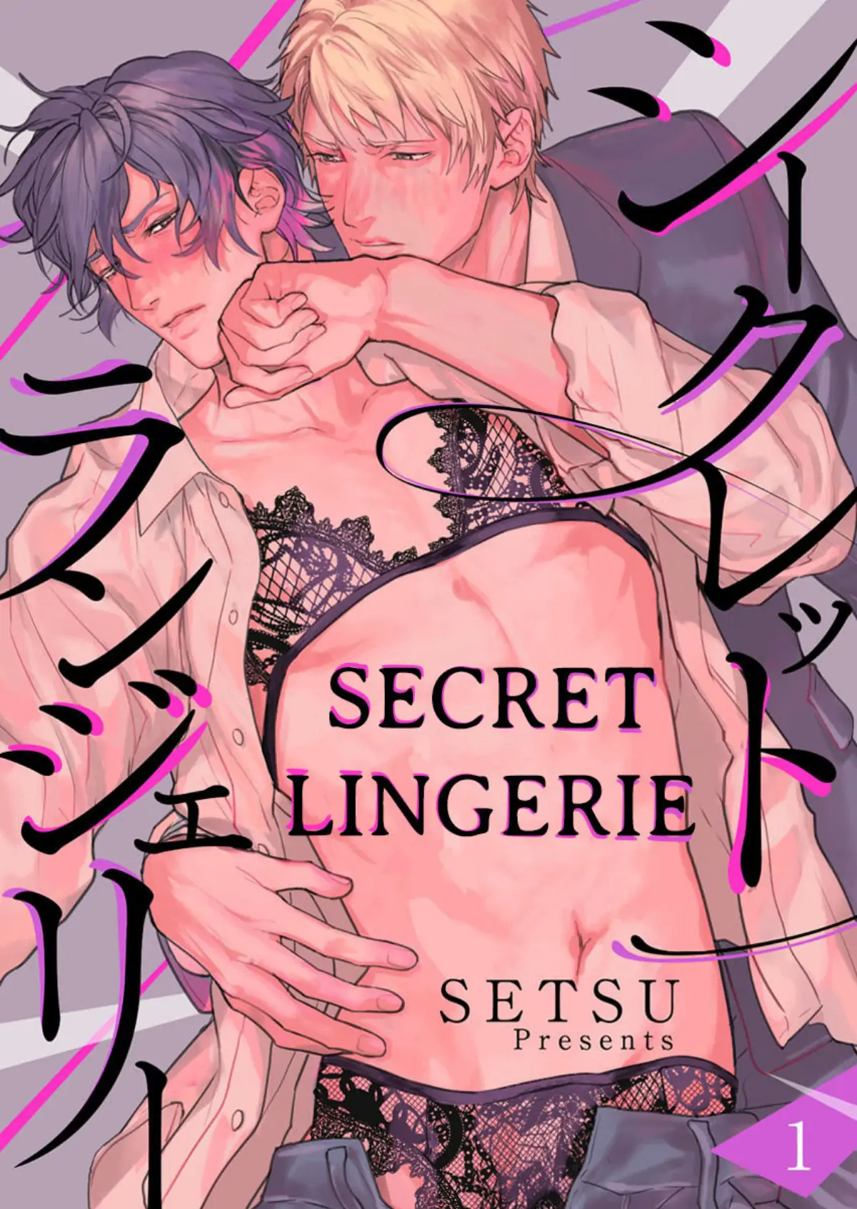 Secret Lingerie EP 1